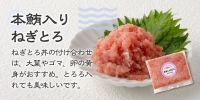 a17-046　まぐろ 中トロ 食べくらべ 焼津 詰合せ セットS5