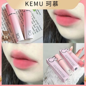 台灣現貨免運 珂慕美妝店 馬卡龍元氣唇泥 絲絨霧面啞光唇釉 學生平價口紅 保濕滋潤唇膏 不沾杯唇彩 IG正品馬卡龍唇釉