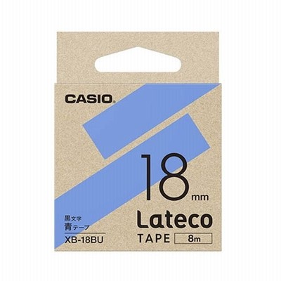 カシオ計算機 ラベルライターテープ XB-18BU