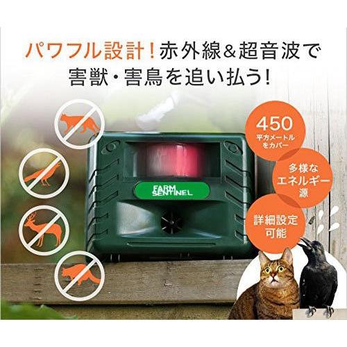 Sumeber 動物駆除器 ネズミ撃退器 動物撃退器 害獣撃退 アニマルガード 害獣駆除装置 超音波と警報で動物を撃退 赤外線センサーで自動運転 ACアダプター 電池両