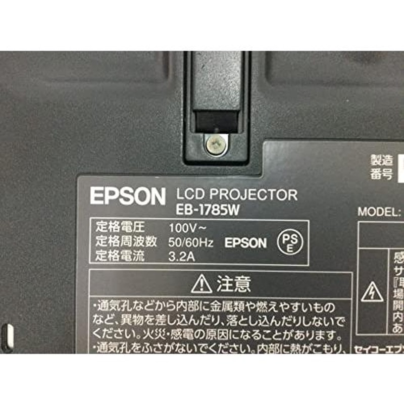 56％以上節約 エプソン ＥＢ−１７８０Ｗ <br>エプソン 液晶プロジェクター 解像度ＷＸＧＡ光出力３０００ルーメン <br> 