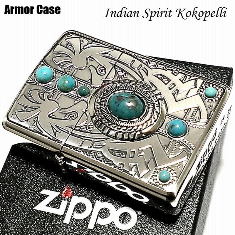 ZIPPO アーマー ジッポ インディアンスピリット ココペリ かっこいい 