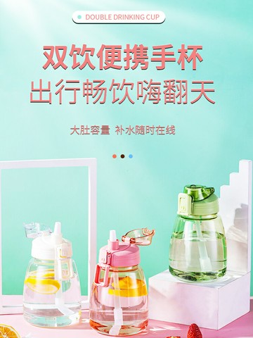 大肚杯女款水杯大容量耐高溫高顏值女生夏季可愛兒童吸管杯子水壺
