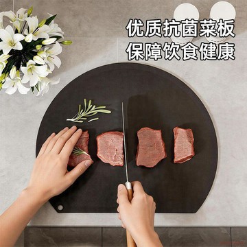 桃園出貨🍂食品級TPU菜板防黴抗菌家用切菜砧板廚房切水果雙面半圓形案板tpu