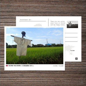 No.150台灣明信片 / 推廣台灣巷弄角落風情 / 任選買10送1