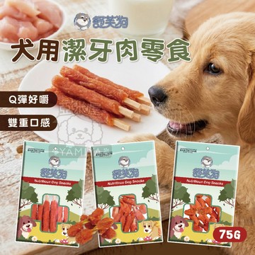 【亞米屋Yamiya】舒芙狗 犬用潔牙肉零食 棒棒腿 手作零食 寵物零食 寵物肉乾 犬用點心 狗狗零食 潔牙零食 快速出