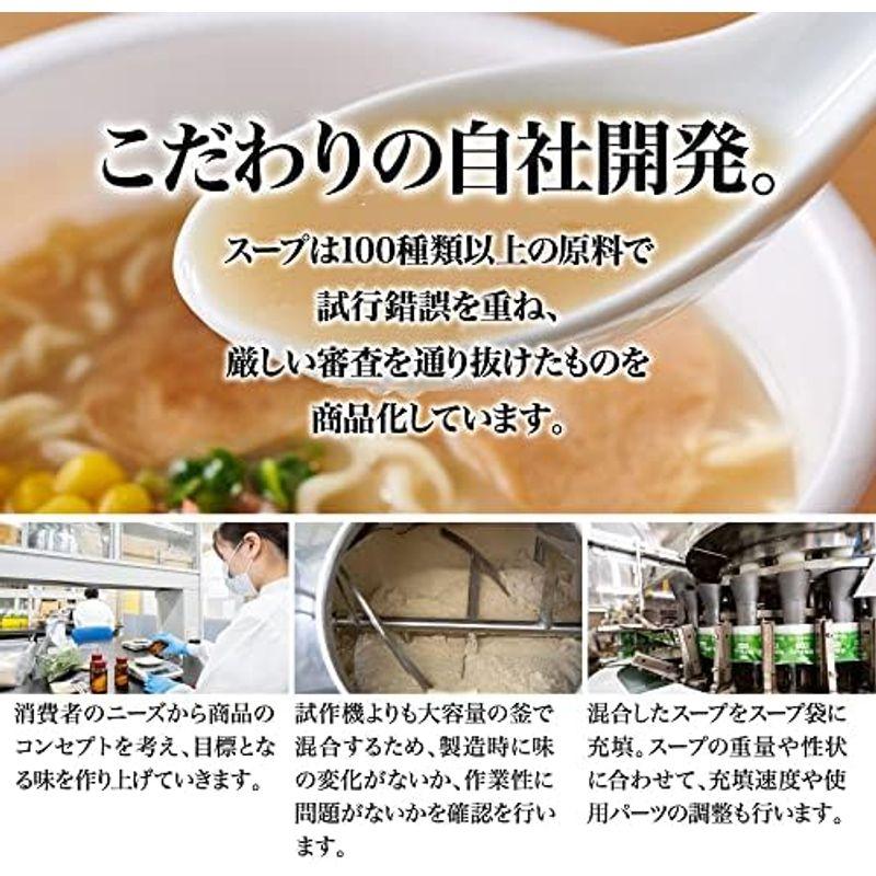 サンポー食品 九州三宝堂 海苔佐賀しょうゆラーメン 74g×12個