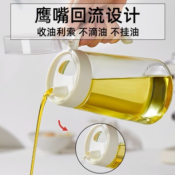 台灣出貨🔥免開鷹嘴倒油壺🔥 玻璃油壺 油壺 油罐 油瓶 調味瓶 醬油瓶 醬油罐 玻璃油瓶 油醋瓶 玻璃油罐 廚房 玻璃罐