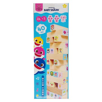 pinkfong 碰碰狐 趣味疊疊樂 40塊原木材質  1盒  鯊魚寶寶
