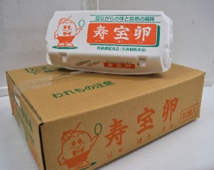 （栄養機能食品）30個 じゅほうらん ジュホウラン 産みたてのたまご 