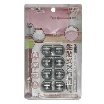 minono 米諾諾 黏貼式迷你滑輪 138451 顏色隨機 4個 6包  4.5 x 2.2 x 1.6cm  1組