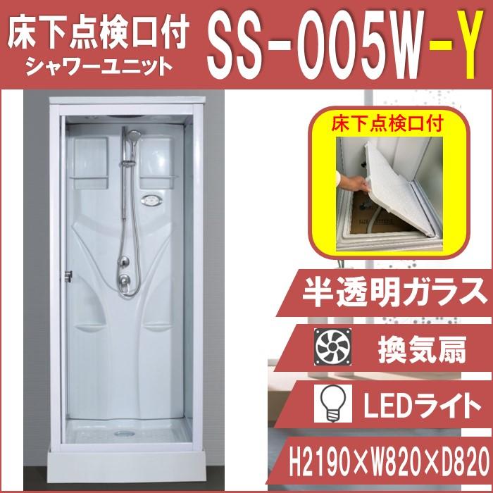 SPB-0808LBEL シャワーユニット  LIXIL 　ビルトインタイプ　送料無料 - 2