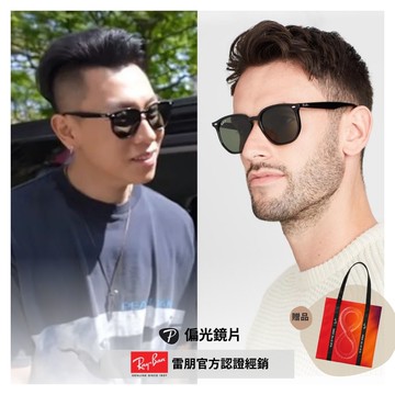 【RayBan 雷朋】瘦子配戴款 六角形膠框偏光太陽眼鏡(RB4306F-601/9A 54mm 偏光鏡片)