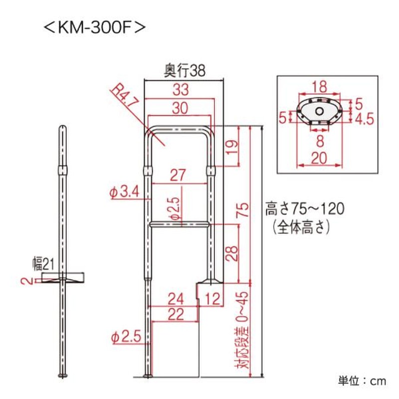 おすすめ特集の通販 アロン化成 安寿 上がりかまち用手すり KM-300F