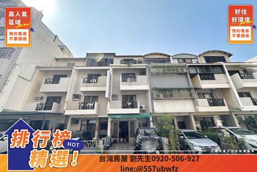 宸◆天津北平商圈精華地段｜臨路雙車透天震撼登場｜台中市北區文昌東一街
