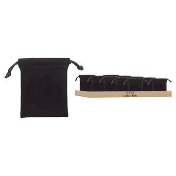 AHOYE 絨布束口袋 13 x 9 x 0.3cm  黑色  10個