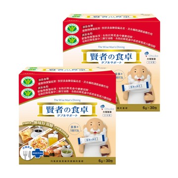 賢者之食桌 纖維粉末包(6gx30包/盒)x2盒