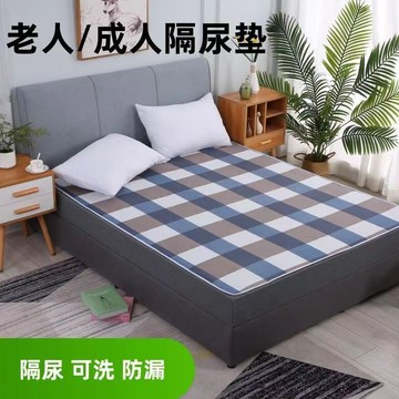 🔥臺灣出🔥隔尿墊1.8m牀單防水可洗大號牀墊隔冬透氣姨媽月經墊可機洗隔尿墊  隔尿經期墊 病人臥牀護理墊 防漏尿布墊
