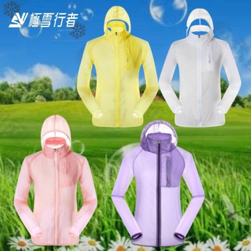 【極雪行者】SW-P102(女款) 抗UV防曬抗撕裂超輕運動風衣外套