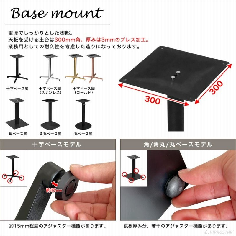 業務用 レストランテーブル 600×700×H700 テーブル 机 ダイニング 2人掛け 店舗 カフェテーブル 飲食店 木製 アイアン脚 通販  LINEポイント最大0.5%GET LINEショッピング
