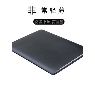 輕薄能裝下原裝鍵盤適用微軟Surface Pro10/pro9/pro8/pro7/pro6保護皮套筆記本內膽包全包防摔商務收納包