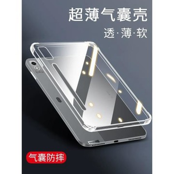 適用聯想小新Pad保護殼2025新款PadPro127保護套PadPlus拯救者Y700平板Y900透明ProGT電腦2024PadPro2022外殼