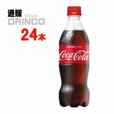 炭酸 コカコーラ 500ml ペットボトル 24本 [ 24本 * 1ケース ] コカコーラ 【全国送料無料 メーカー直送】