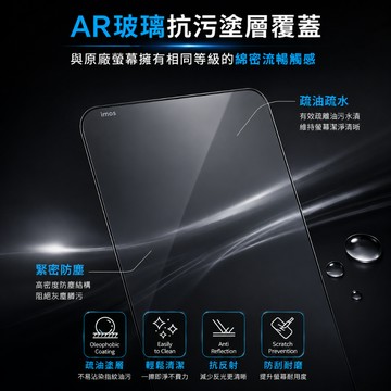 【橘子購物】imos 強化玻璃保護貼 玻璃貼 適用 S26 Ultra S25Ultra S24 G64