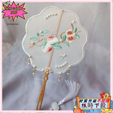 ✨台灣出貨 古風扇子 長柄流蘇漢服旗袍舞蹈刺繡團扇 古風扇 僊拍攝國風異形扇 古典宮扇 團扇 手扇 中國風扇子4855