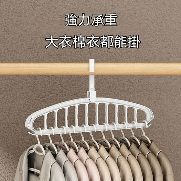 快速出貨🔥多功能旋轉衣架 11孔衣架 收納神器 橫豎兩用衣架 無痕衣架  折疊衣架 折疊褲架 晾衣架 宿舍收納