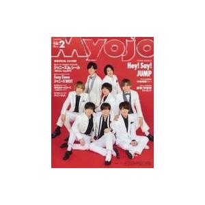 中古Myojo 付録付)ちっこいMyojo 明星 2019年2月号