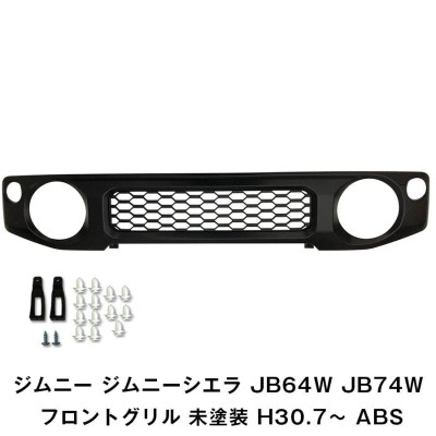 ジムニー ジムニーシエラ JB64W JB74W フロントグリル 未塗装 93％以上 ...