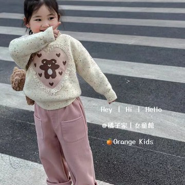 Orange Kids🍊【80-130】女童毛衣 女童一體絨毛打底寶寶刷毛加厚洋氣針織衫 小朋友衣服 冬天童裝