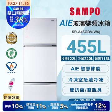 SAMPO聲寶 475公升1級能效三門變頻玻璃冰箱琉璃白 含基本安裝+舊機回收[箱損新品]