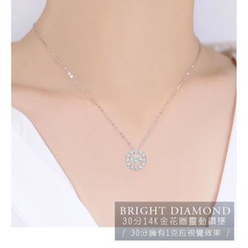 King Star 30分花圈靈動鑽墜(最白D color /一克拉視覺效果)