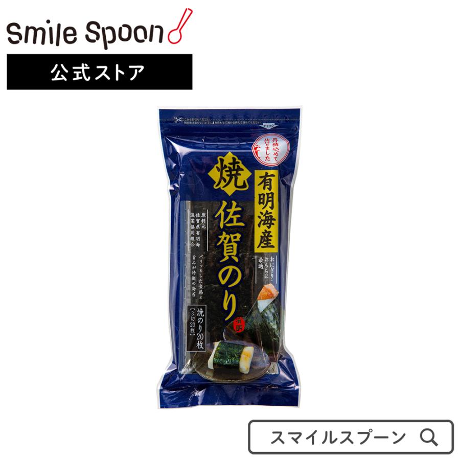 佐賀海苔 有明海産佐賀のりおにぎり焼のり 3切20枚×20個
