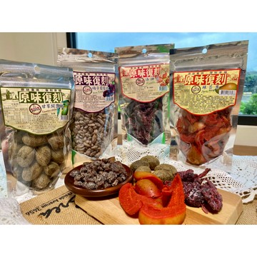 ✿新信義藥局✿ 原味復刻-蜜餞系列