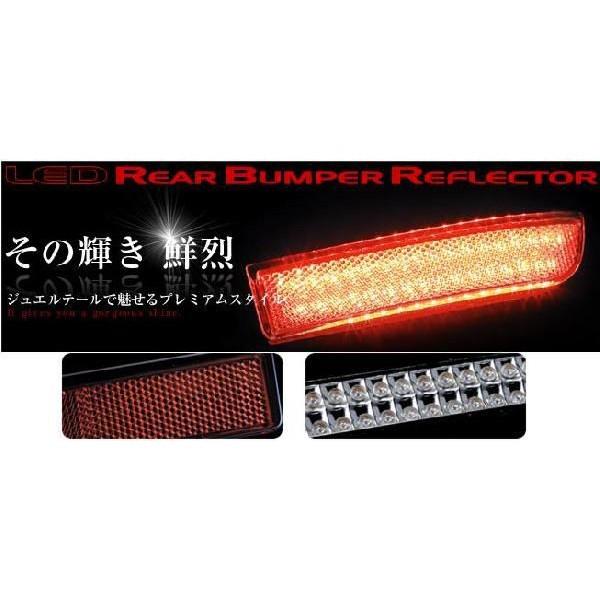 ヴァレンティ Valenti LED リヤバンパー リフレクター TOYOTA用 タイプ