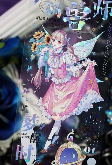 幻夢蝶祈 PET 紙膠帶 貝殼光 5米卷