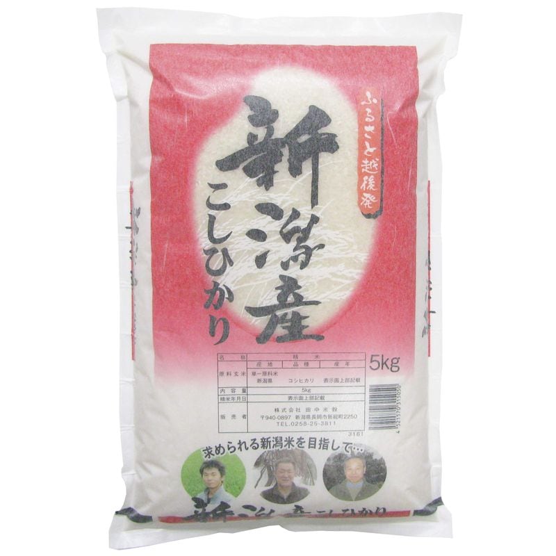 精米新潟県産 ふるさと越後発 新潟産 コシヒカリ 5kg 令和4年産