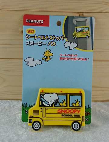 【震撼精品百貨】史奴比Peanuts Snoopy  車用安全帶扣 震撼日式精品百貨
