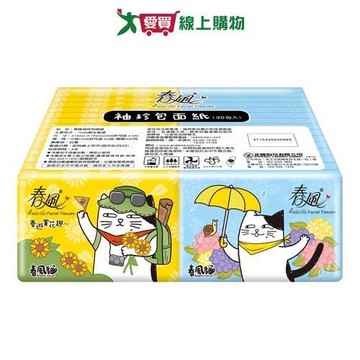 春風 黃阿瑪袖珍包面紙10抽x30包【愛買】