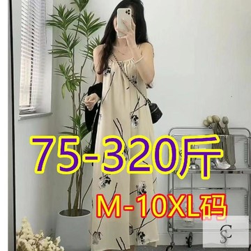 【XL-8XL大尺碼】👩大尺码连衣裙 吊带裙 襯衫裙 度假风裙400斤肥胖mm加大碼吊帶裙女夏季新款韓版寬鬆遮肉顯瘦長