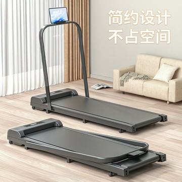 愛康跑步機家用款小型室內可折疊超靜音迷你健身平板走路走步機