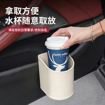 🚀隔日出🔥6.20🔥車用水杯架 車門收納盒 汽車杯架 飲料杯託 椅背置物桶 奶茶保溫杯架 車門杯架 車內小物收納桶