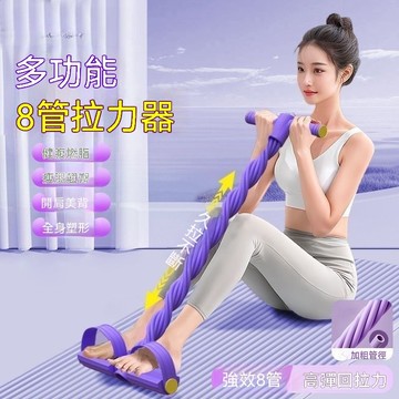 【🚚台灣出貨】家用多功能腳蹬拉力器 輕鬆鍛鍊腹肌核心 居家燃脂神器 瘦腰美腿 健身 腳蹬拉力器 美背拉力繩 健身拉力器