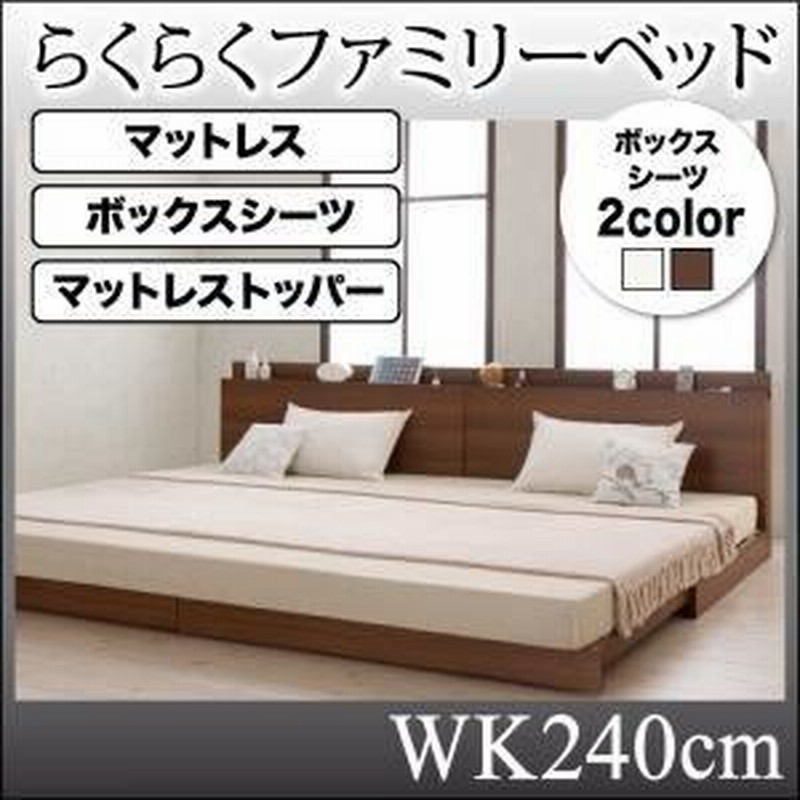 ソファーベッド ワイドキング240cm〔Preasure-F〕〔マットレス ソファーベッド ワイドキング240cm〔Preasure-F〕〔マットレス