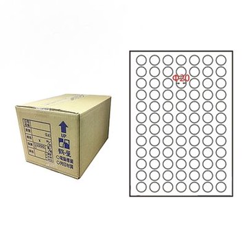 【鶴屋】A4電腦標籤 Φ20mm 96格 1000張入 / 箱(L20W LX)