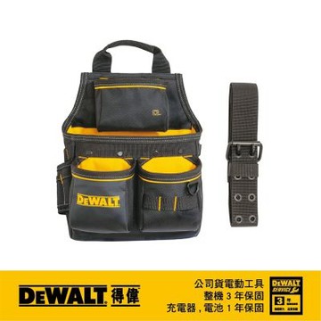 DEWALT 得偉 美國 軟殼系列-專業三口腰帶工具袋組(13個口袋) (DWST540201)