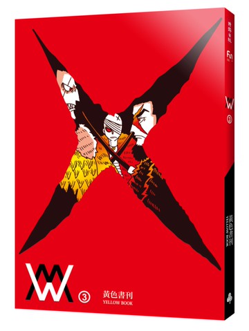 W 3